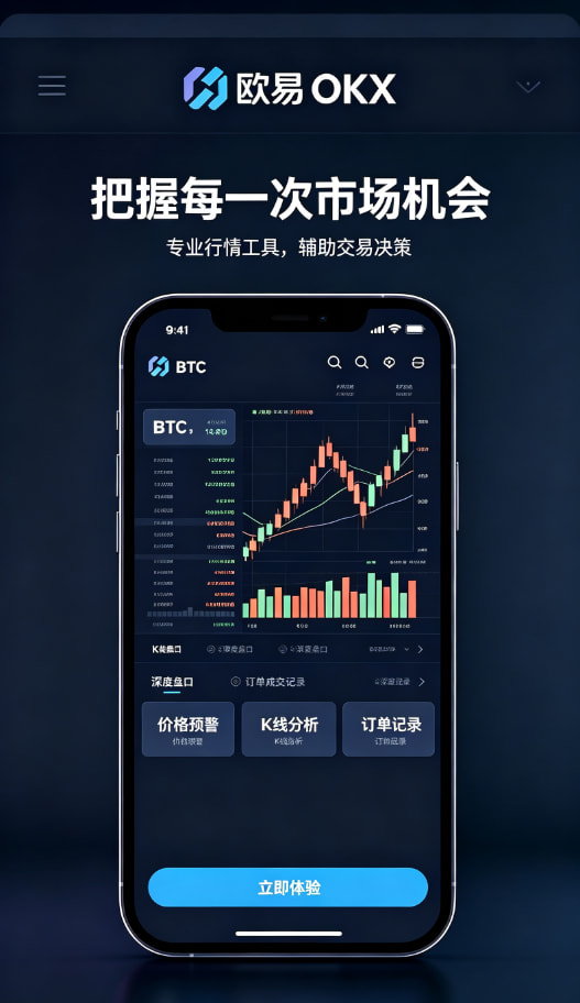 下载欧交易所最新app新手引导